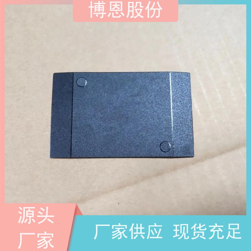 电子电器用绝缘垫片耐高温新材料支持加工定制