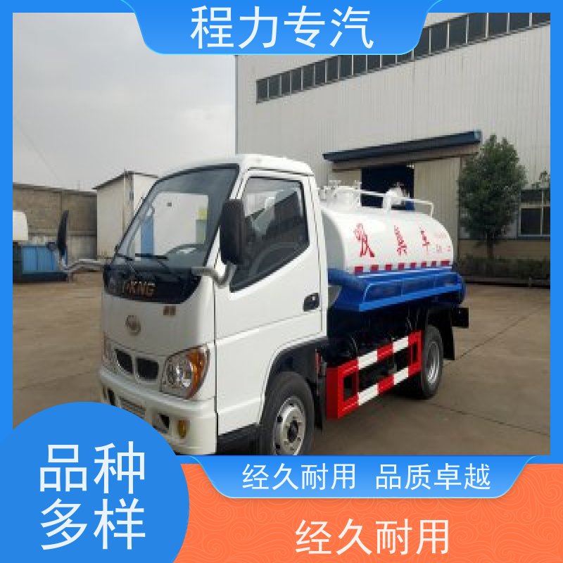 东风大福瑞卡10方吸粪车 农村厕所抽粪车 维修方便 大中小型工矿企业