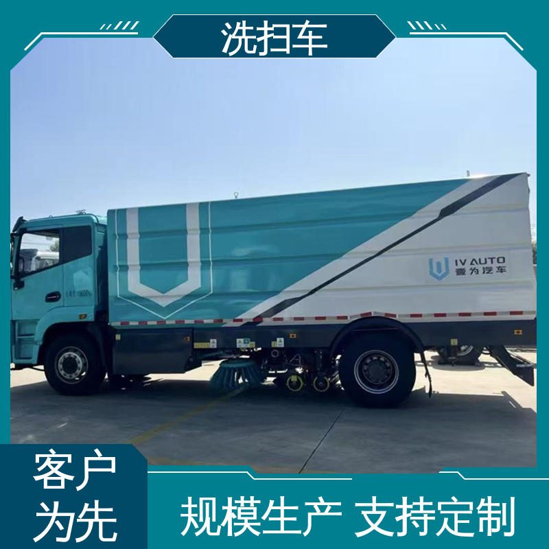 东风 7方 电动洗扫车 可私人定制生产 作业速度快 清扫干净