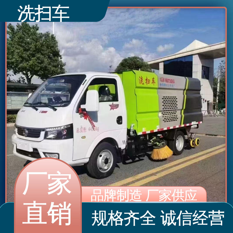 解放 蓝牌 扫地车 来厂看车包接送 作业速度快 清扫干净