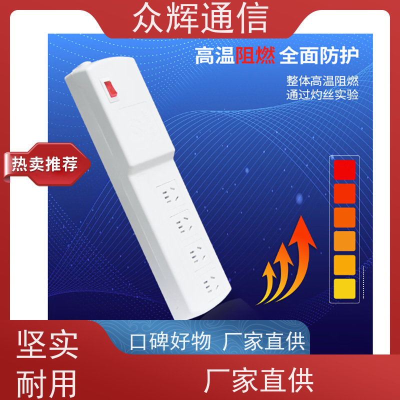 航Tian润普 隔离电源系统 有产品认证书 插座 红黑线