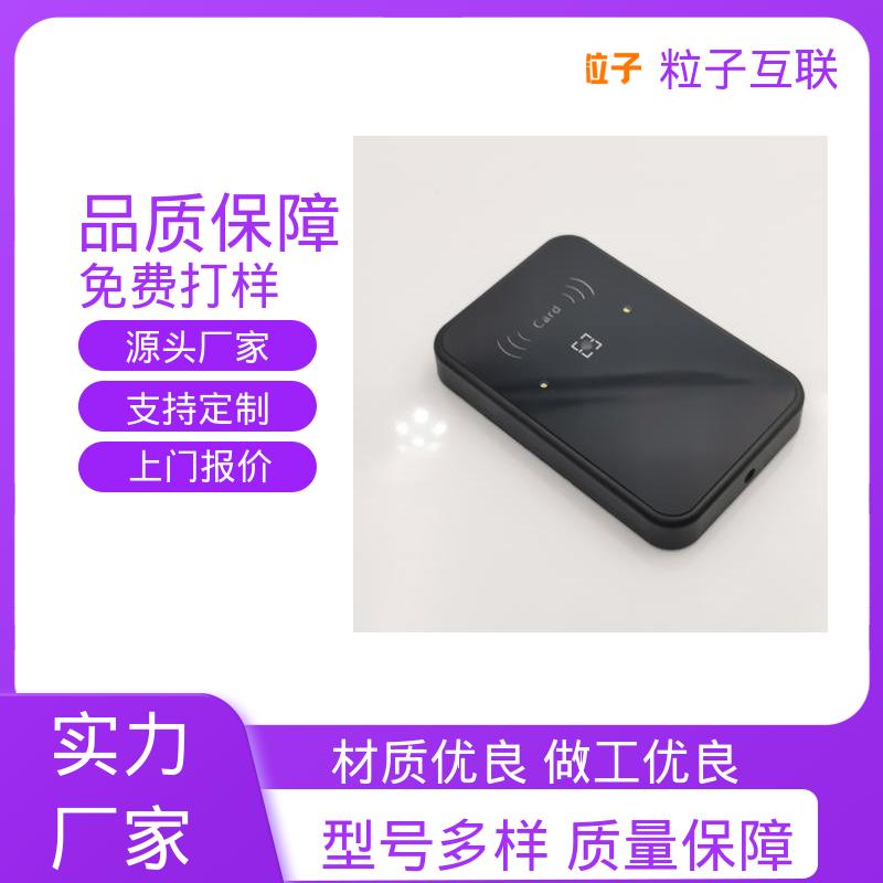 二维码门禁读卡器 高度集成 安装简单 云端直连 粒子互联