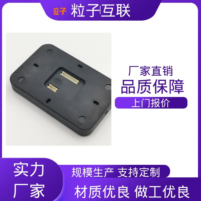 二维码门禁机 云平台直连 直接输出开关信号 粒子互联