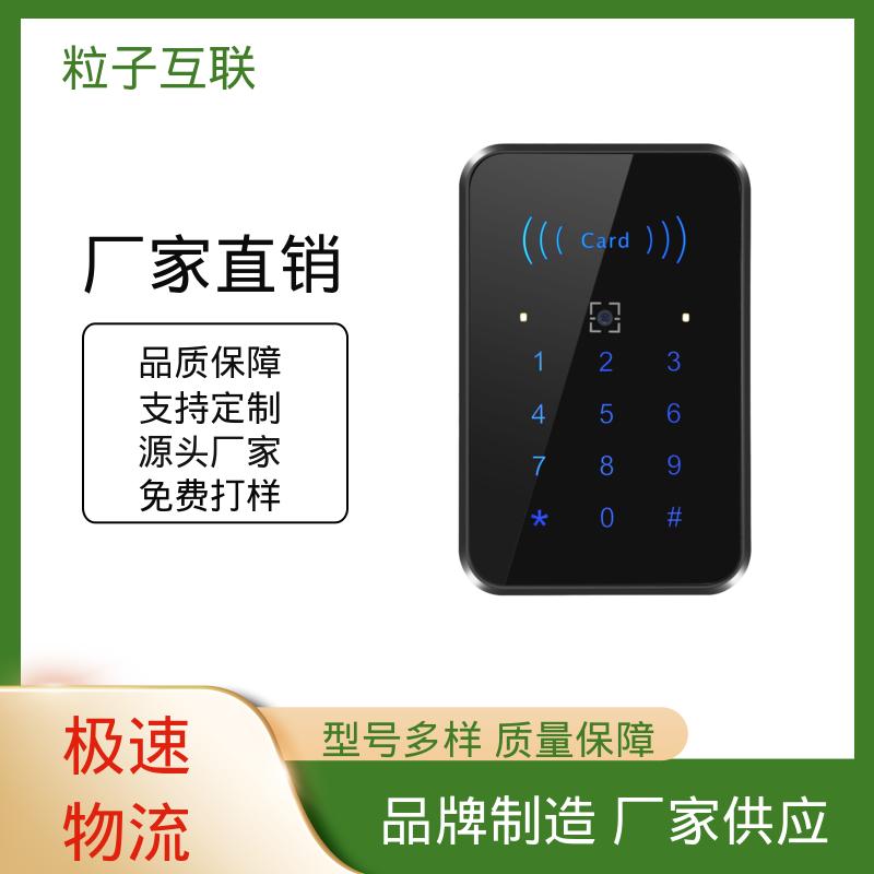 公众号直连 轻便款 二维码门禁主机 直接输出开关信号 粒子互联
