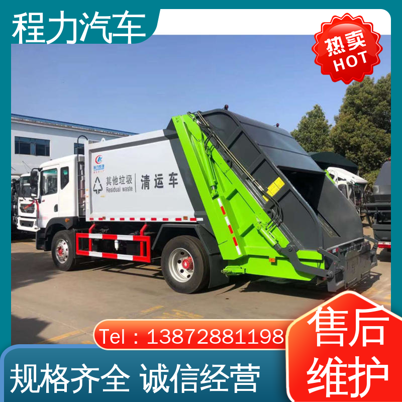 解放 蓝牌 扫路车 终身质保 售后可靠 干湿两用道路清扫车