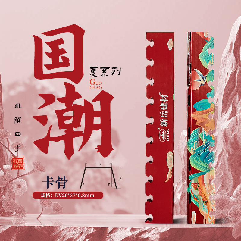 图6