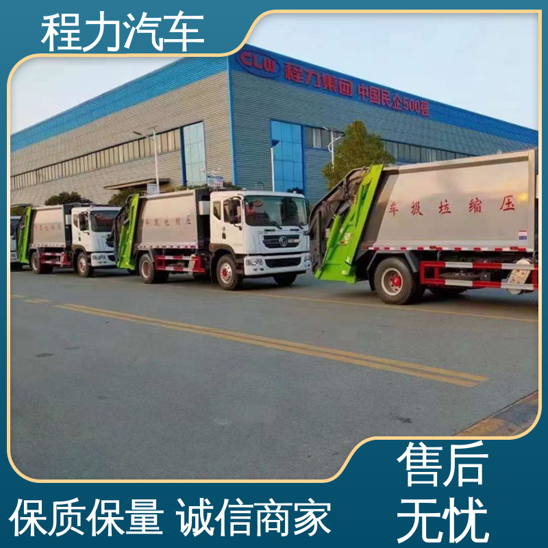 程力 9方 环保吸尘车 厂家底价 定制出售 多功能液压公路清扫车