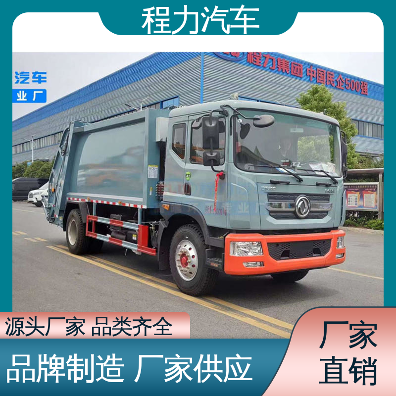 解放 6方 环保吸尘车 包上牌上户 包送车 洗扫吸一体式作业