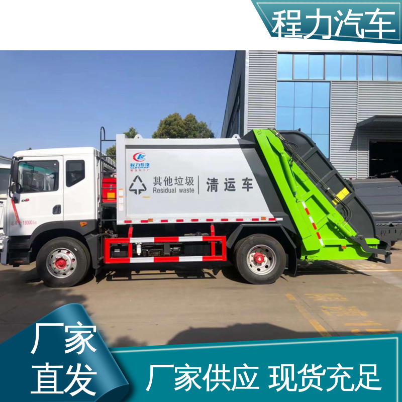 程力 7方 电动洗扫车 配置齐全 可定做 作业速度快 清扫干净