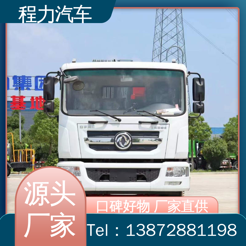 程力 9方 扫路车 厂家直售 现车直发 干湿两用道路清扫车