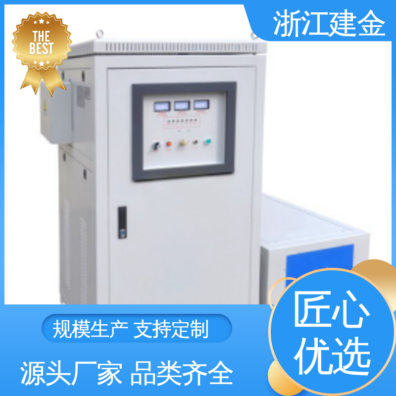 建金科技新型 高频感应加热机 中频锻造透热炉 标准件加工 高效便捷
