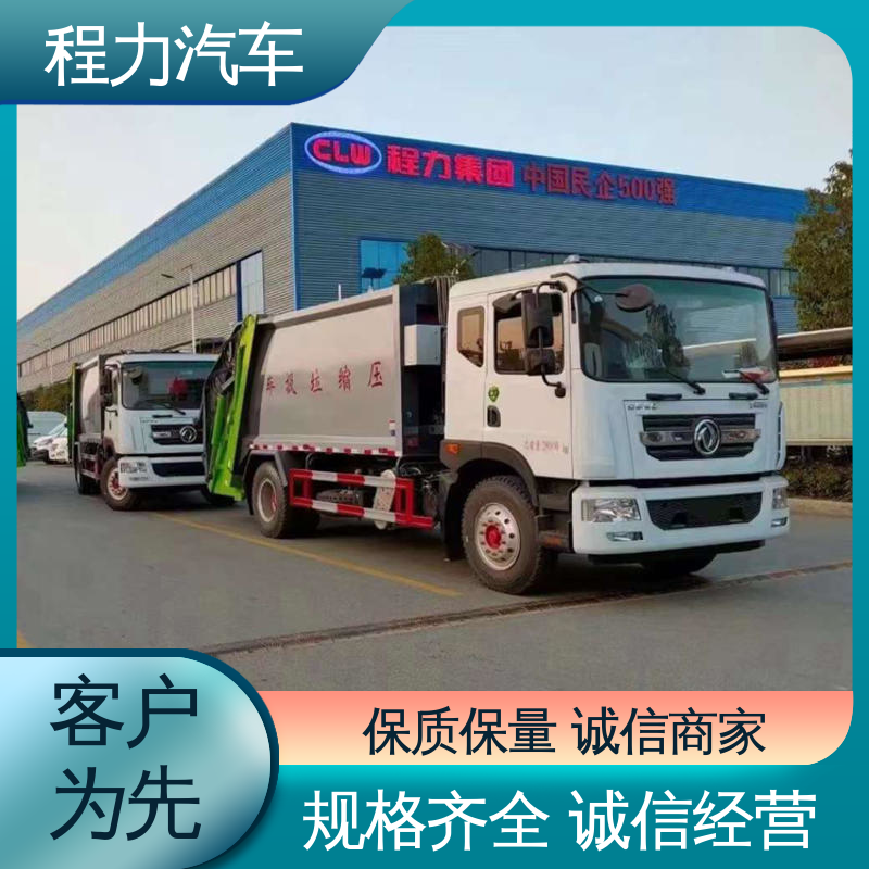 程力 6方 扫地车 厂家定做 生产快 干湿两用道路清扫车