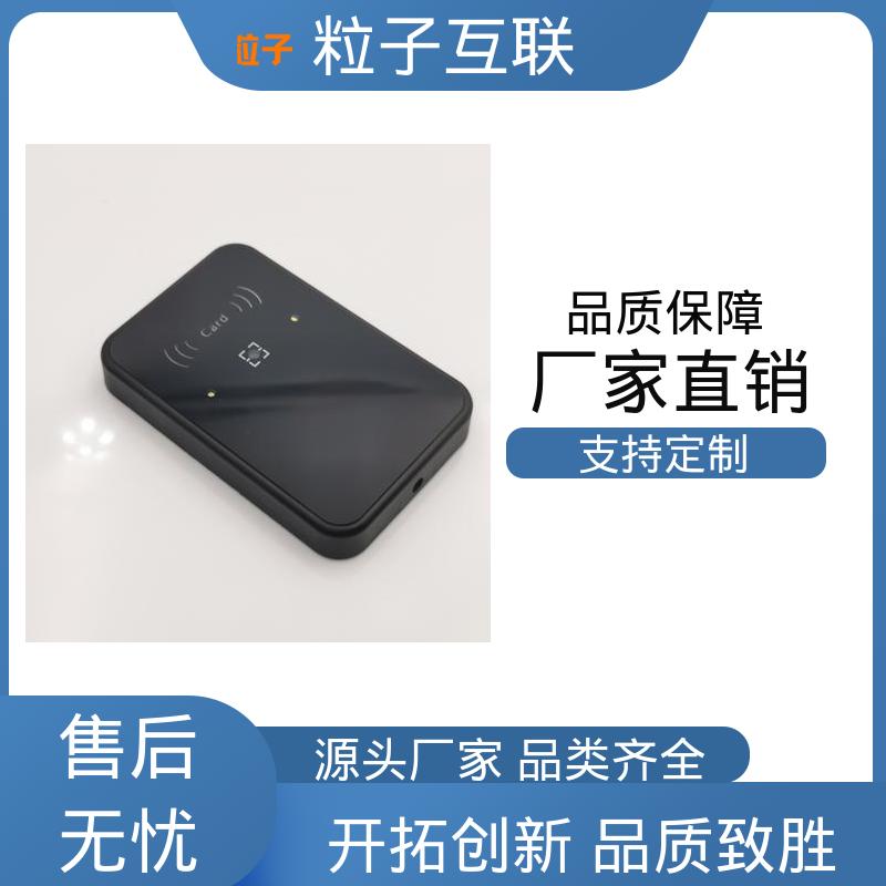 粒子 云端直连 直接输出开关信号 高性价比 闸机款二维码门禁