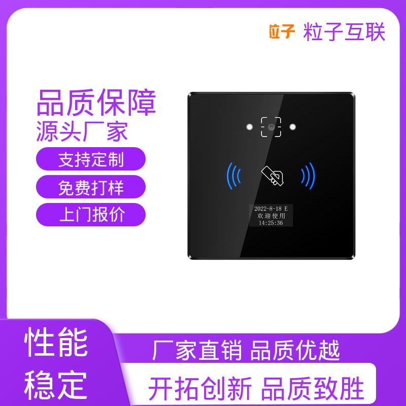 粒子互联 动态防伪 闸机款二维码门禁 提供系统对接支持 云