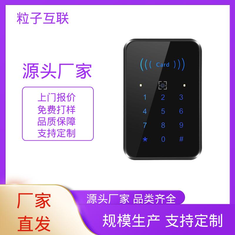 提供系统对接支持 高性价比 写字楼二维码门禁 云端直连 粒子互联