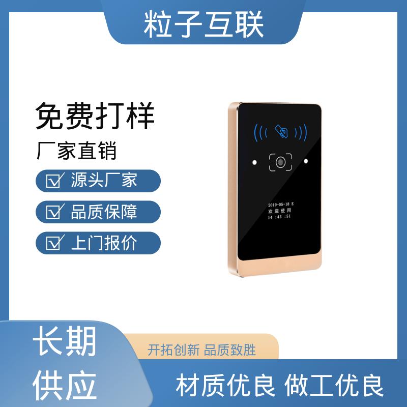 粒子 无需增加控制板 轻便款 IC卡二维码门禁一体机