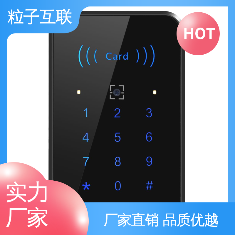 粒子 提供系统对接支持 动态防伪 二维码门禁设备