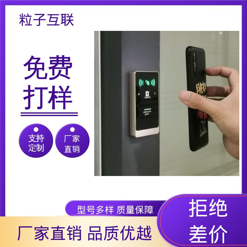云 二维码门禁系统 小程序直连 直接输出开关信号 粒子