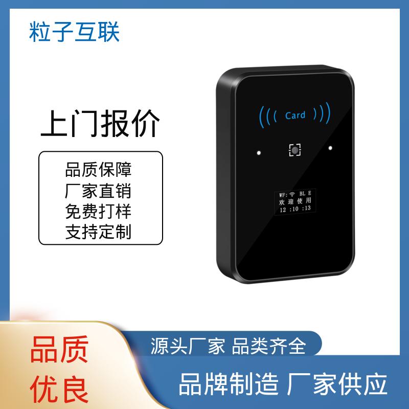 云端直连 智能二维码门禁系统 直接输出开关信号 粒子互联