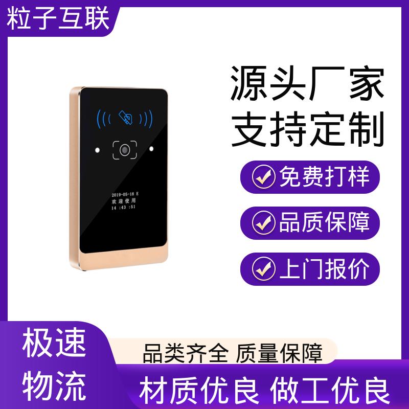 粒子 轻松组网 公众号直连 支持对接 二维码门禁梯控
