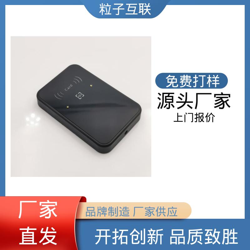 粒子 云端直连 人脸二维码门禁 云 支持多种协议对接