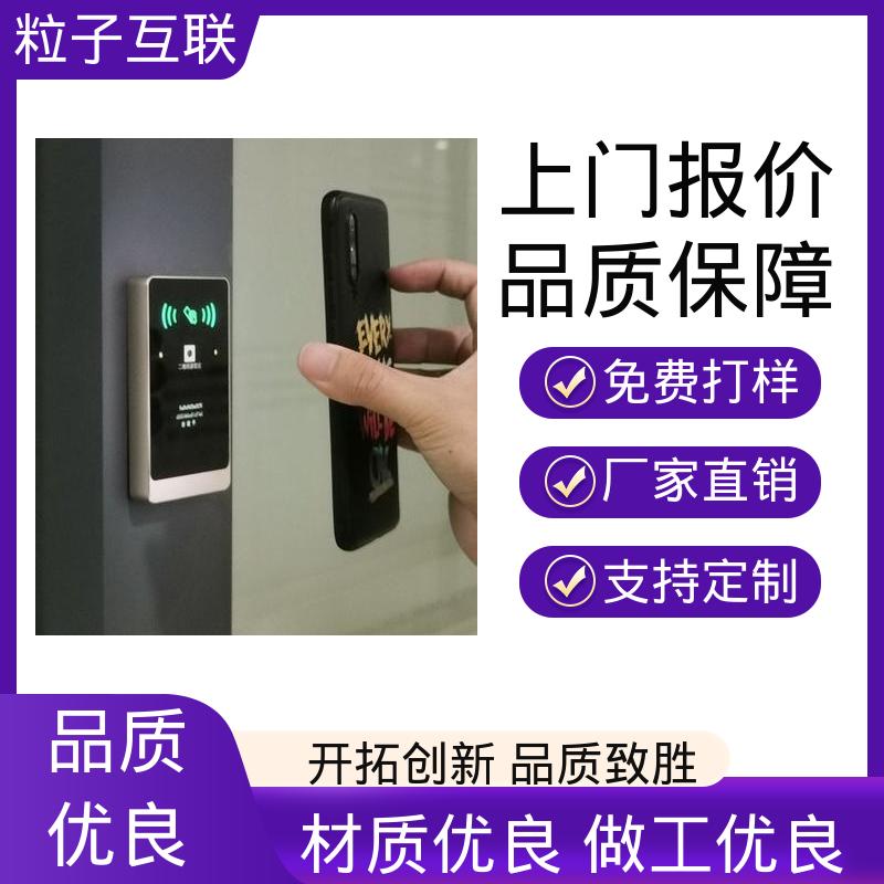 云平台直连 扫码二维码门禁 直接输出开关信号 云 粒子