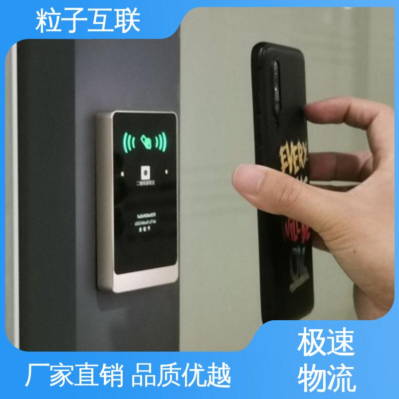 粒子 云端直连 防水二维码门禁 轻松组网 直接输出开关信号