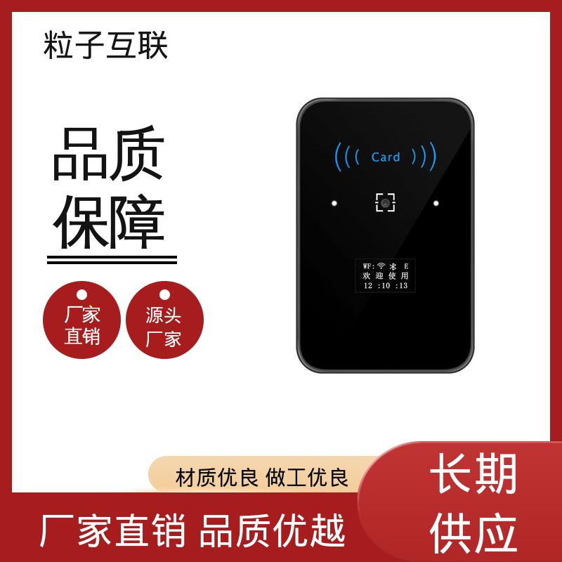 公众号直连 高性价比 无需增加控制板 二维码门禁主机 粒子互联