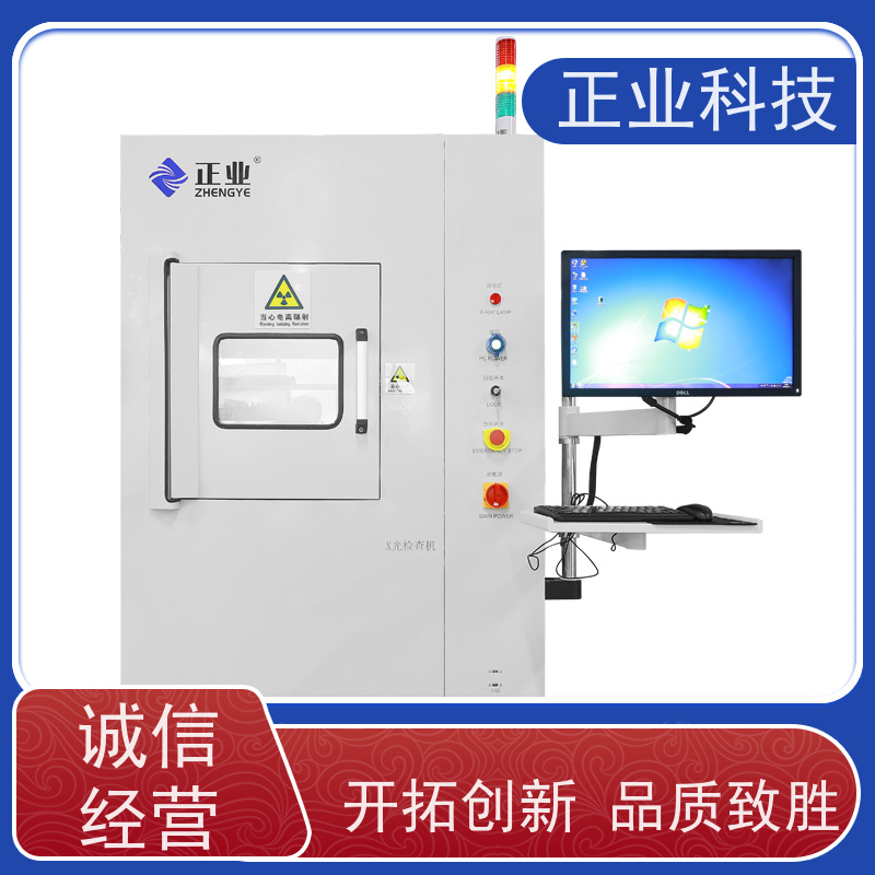 正业科技 x-ray设备 可用于半导体 电子元件 电池检测等自动测量