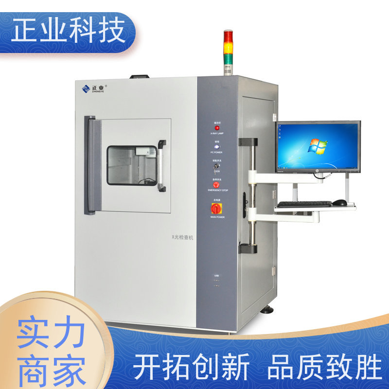 正业科技 x-ray检测仪 可用于IGBT 让您的生产更加现代化、高效化