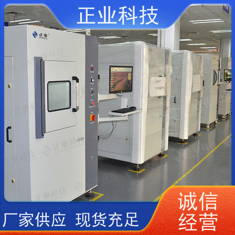 正业科技 x线检测仪 可用于PCB 让您的生产更加现代化、高效化