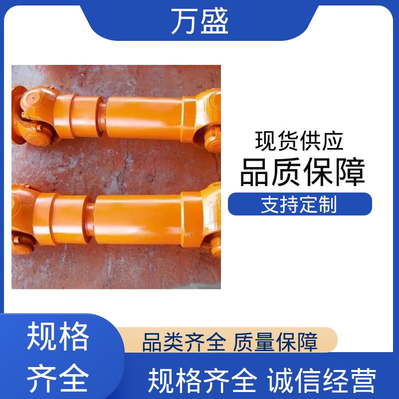 万盛 重型焊接式十字节 耐磨使用寿命长 加长型万向联轴器