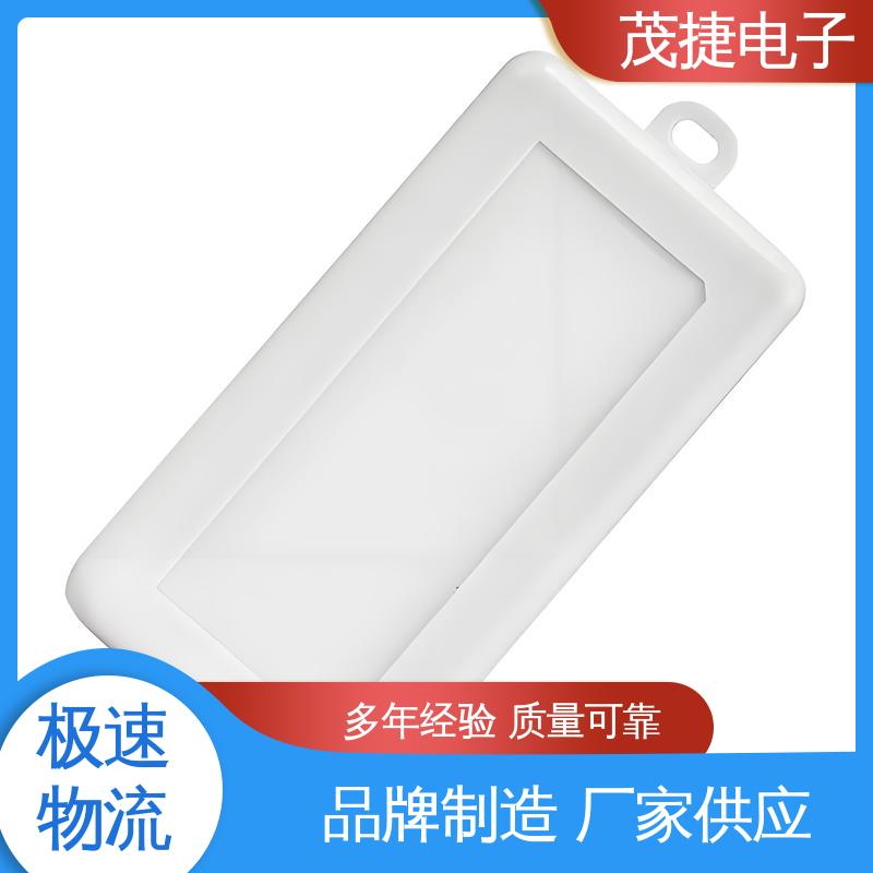 abs厚片吸塑 电池电路板保护盒 稳定性好 注塑外壳 茂捷供应