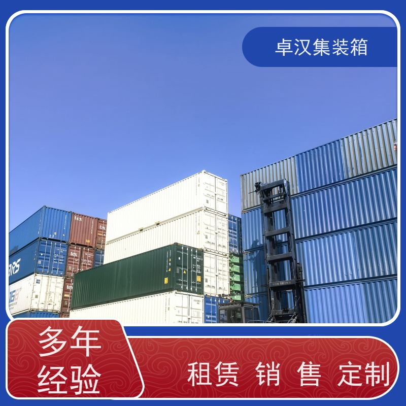 连云港二手集装箱租赁 货柜供应 规格齐全可定制