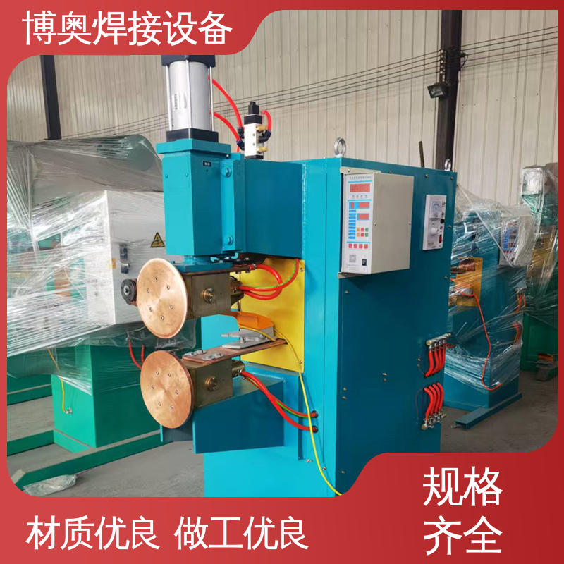 现货充足 焊接速度快 缝焊机 金属家具制造设备用 博奥生产