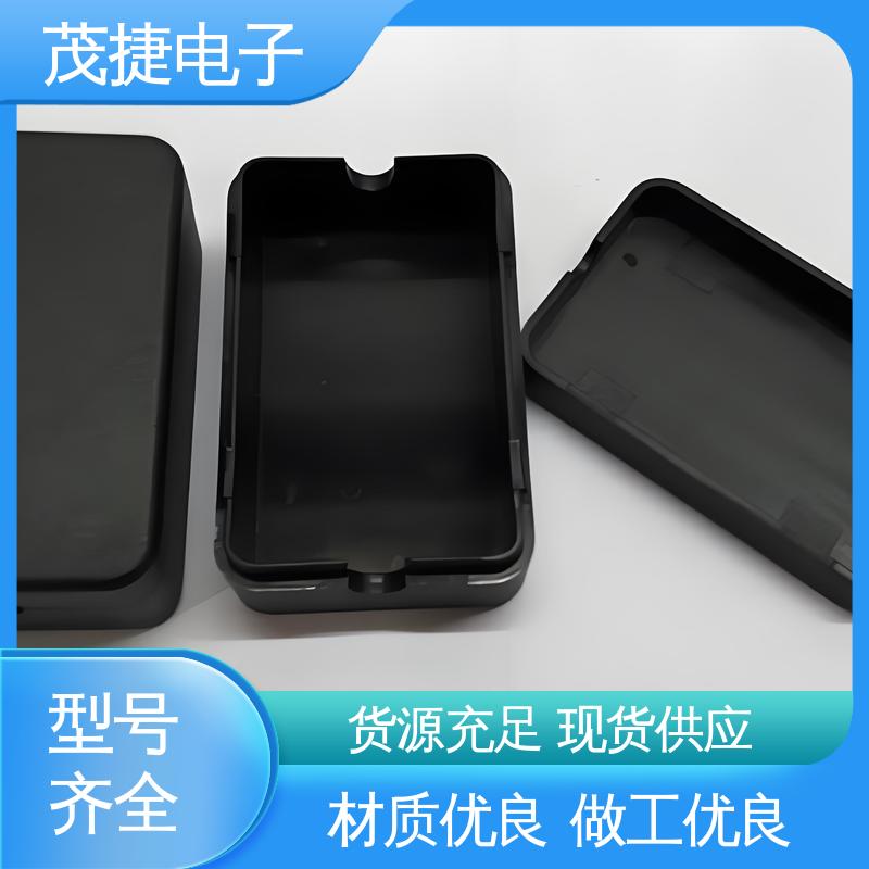 茂捷电子 abs厚片吸塑 塑胶塑料公模外壳 接线盒 稳定性好