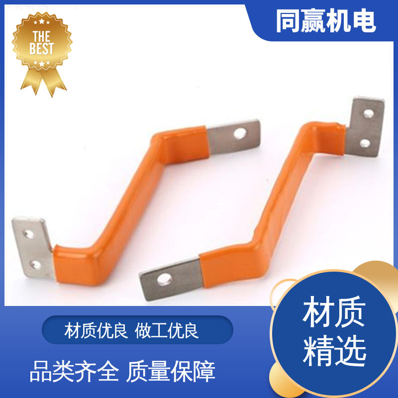 同赢供应 开关柜 表面精度高 规格型号全 铜母线伸缩节