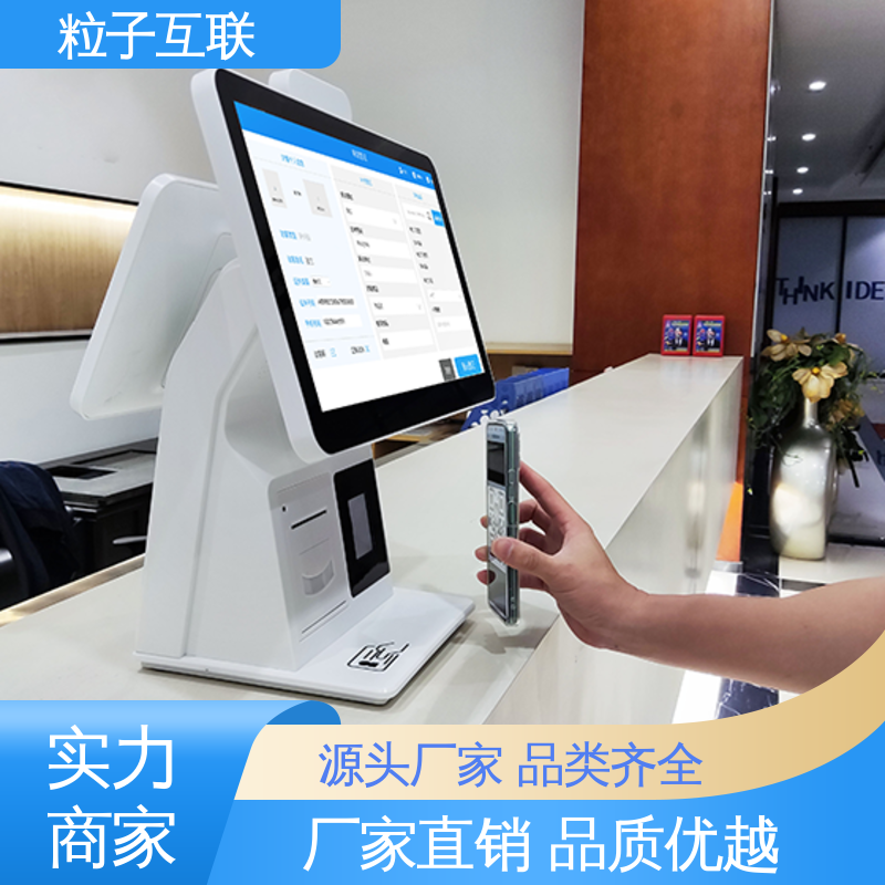 访客系统通道闸 智能化 来访小程序 自主可控 粒子