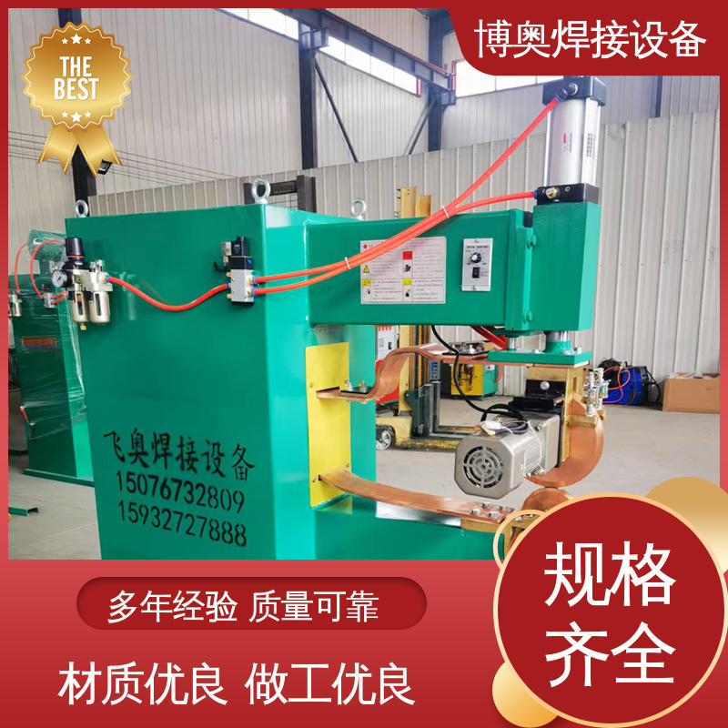 博奥焊接 单缝缝焊机 性能稳定 操作相对简单 建筑门窗制造设备用
