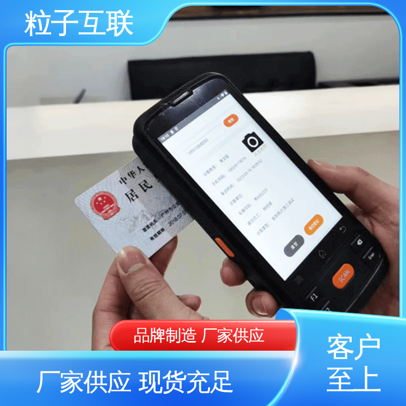 粒子互联 15.6双屏互动 自主可控 访客系统微信