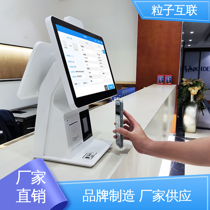 粒子 数据安全 二维码门禁访客系统 支持证件识别