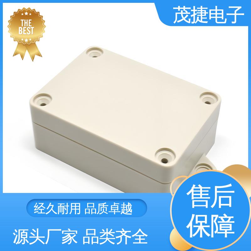 异形件开模 abs厚片吸塑 密封防水接线盒 塑胶塑料公模外壳 茂捷电子