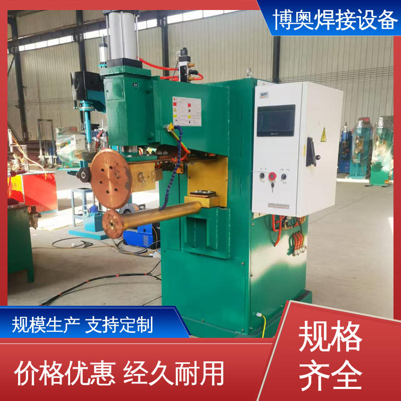 建筑门窗制造设备用 铜合金缝焊机 焊接速度快 多年经验 博奥生产