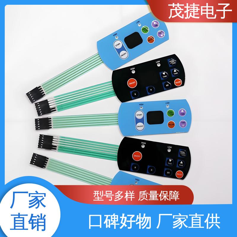 茂捷电子 超长引出线 PC面板 家电触摸屏 按摩椅用