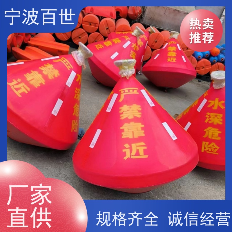 百世生态保护区通航标施工区域警示支持定制