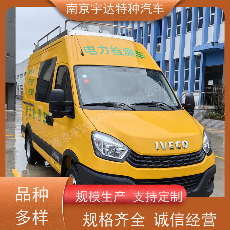 依维柯检测车电力维修车 工程抢险车 高压试验车