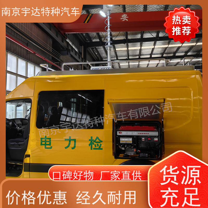依维柯检测车 电力保障车 高压试验车 大气环境监测车