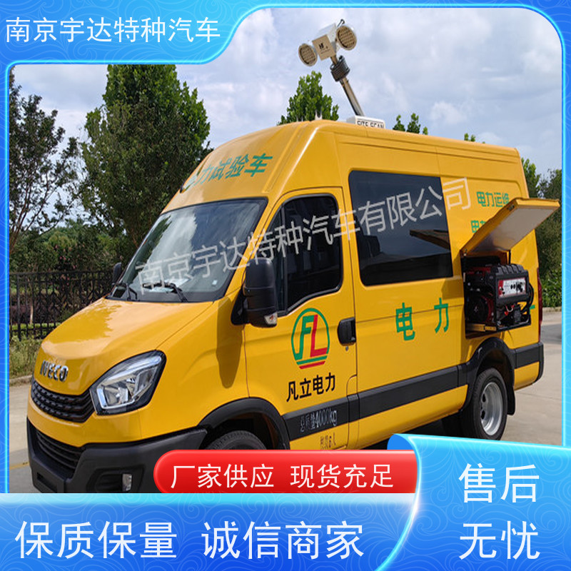 依维柯检测车电力维修车轨道检查车 燃气救险车 
