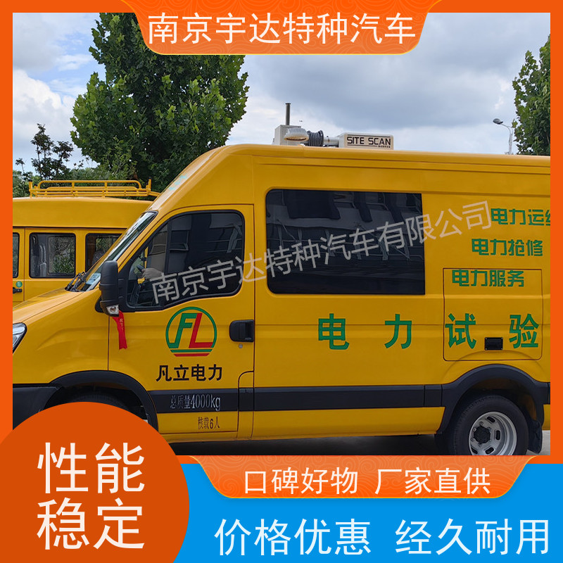 依维柯检测车电力抢险车高压电气试验车 大气环境监测车