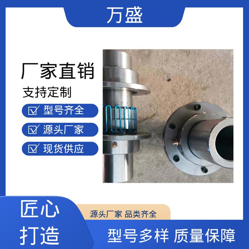 JS4蛇簧联轴节 矿山石油机械用 绞肉机 搅拌器 万盛